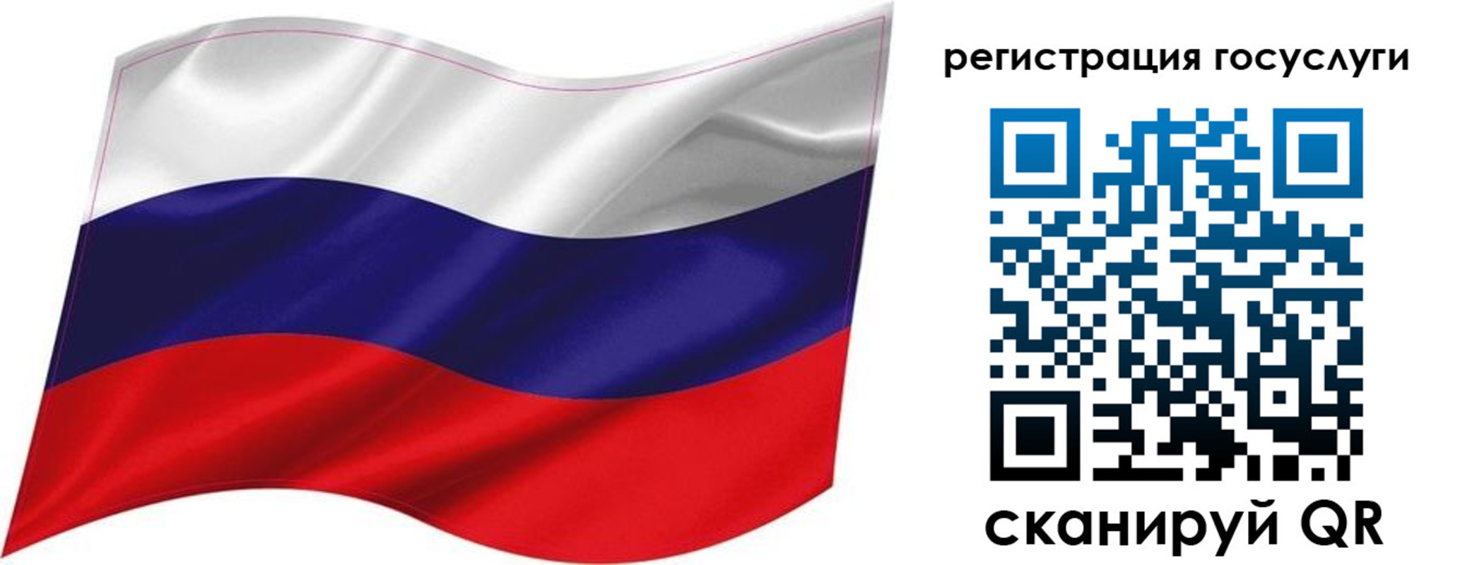 временная регистрация госуслуги в Оленегорске
