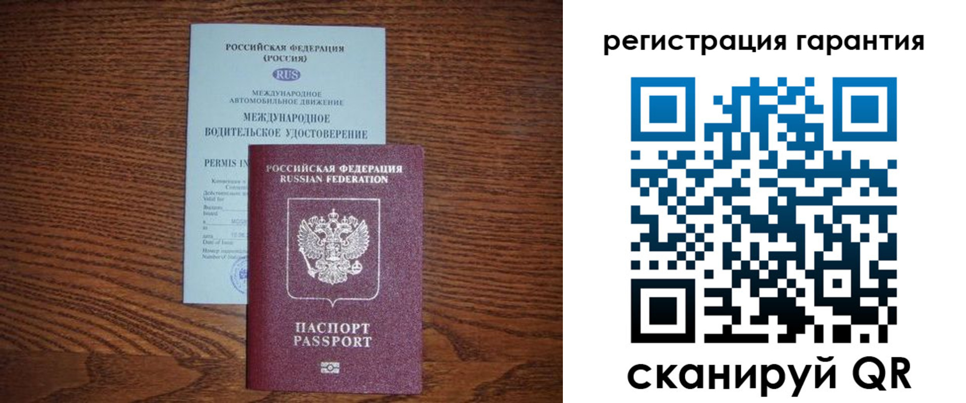 прописка в квартире в Оленегорске
