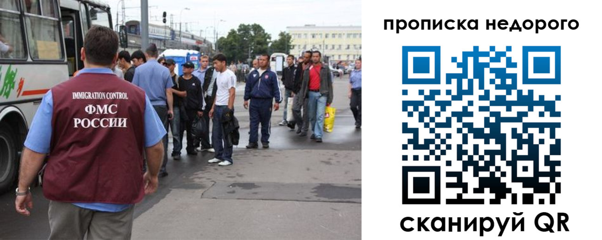 временная регистрация для всех в Оленегорске