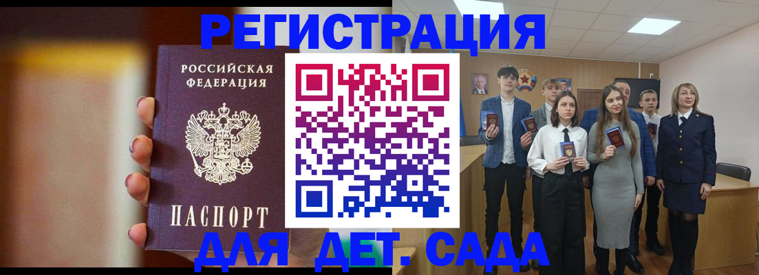 форма 3 в Оленегорске